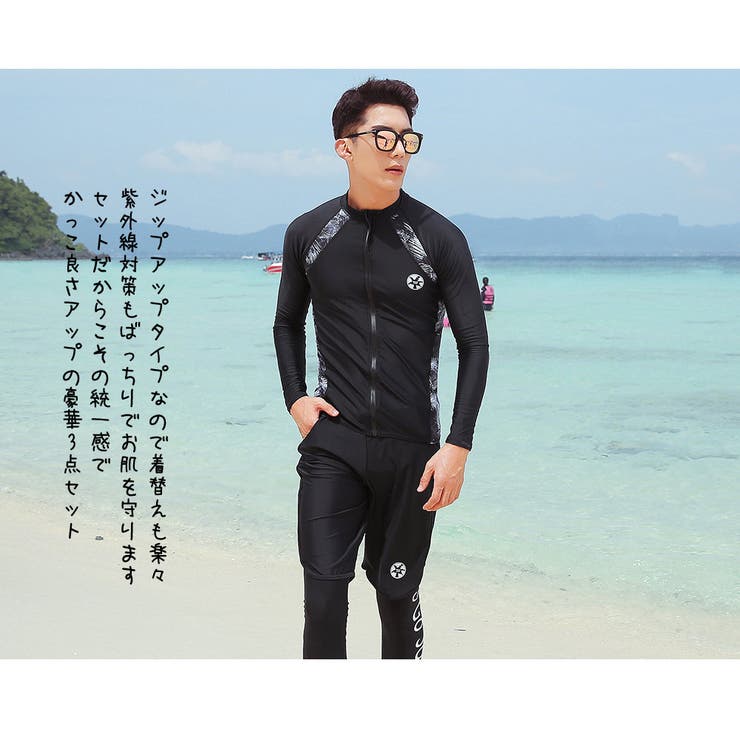 水着 メンズ ラッシュガード[品番：HO000002930]｜HOYUKI MEN