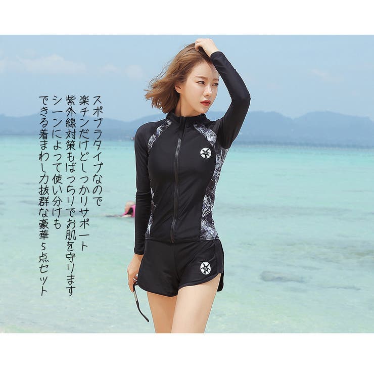 水着 レディース フィットネス | HOYUKI | 詳細画像6 