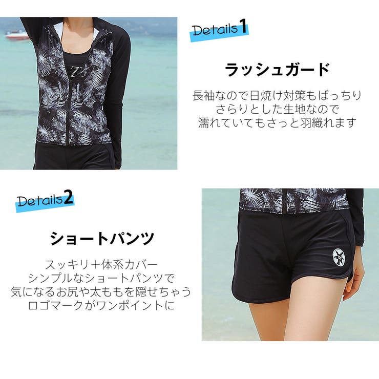 フィットネス水着 水着 ペア | HOYUKI | 詳細画像5 