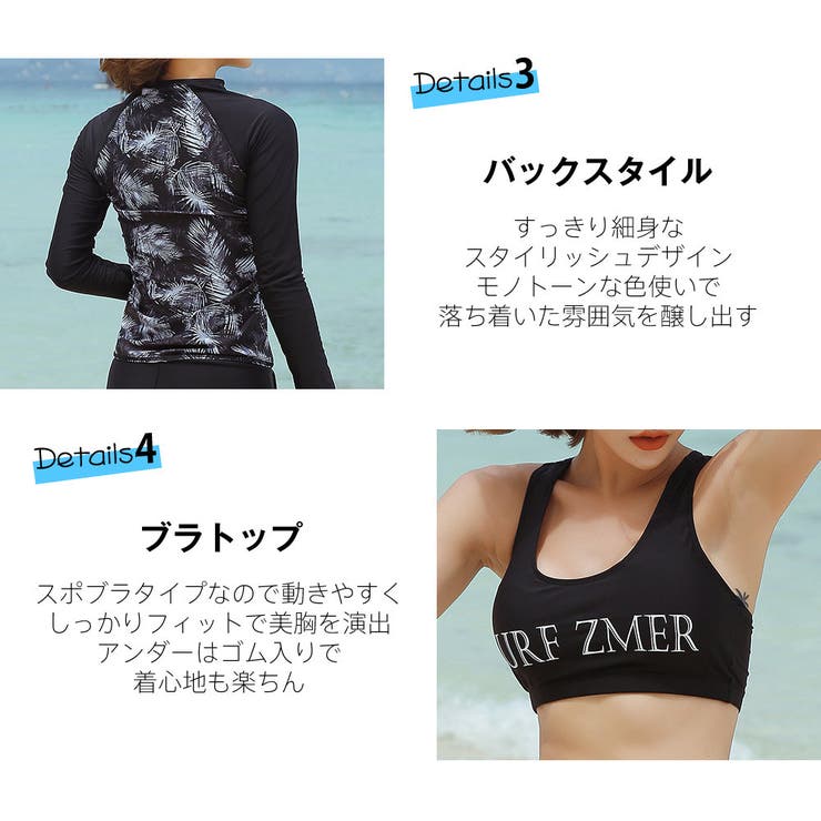 フィットネス水着 水着 ペア | HOYUKI | 詳細画像6 