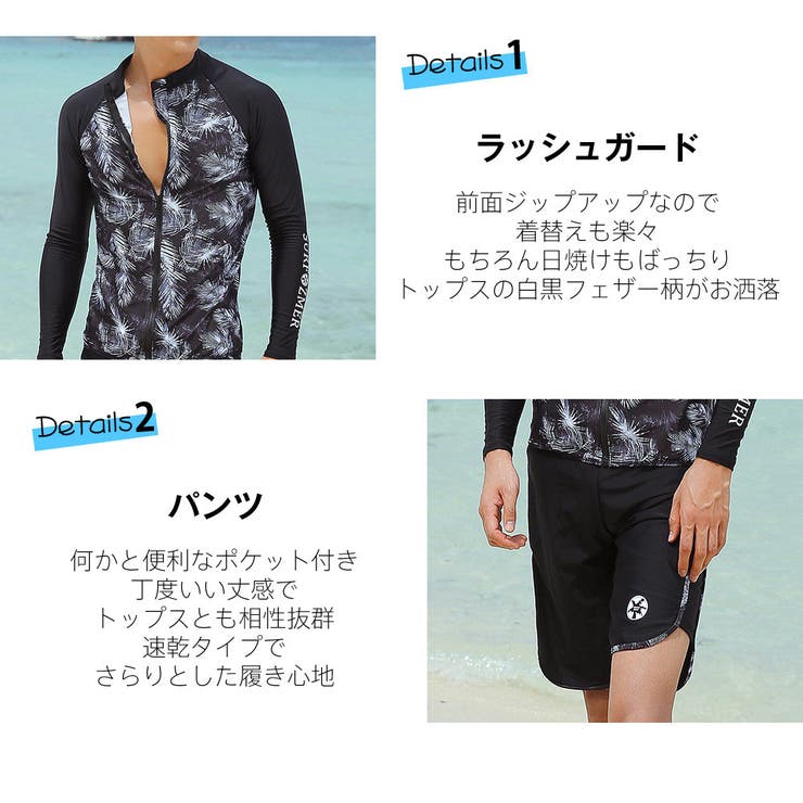 フィットネス水着 水着 ペア | HOYUKI | 詳細画像7 