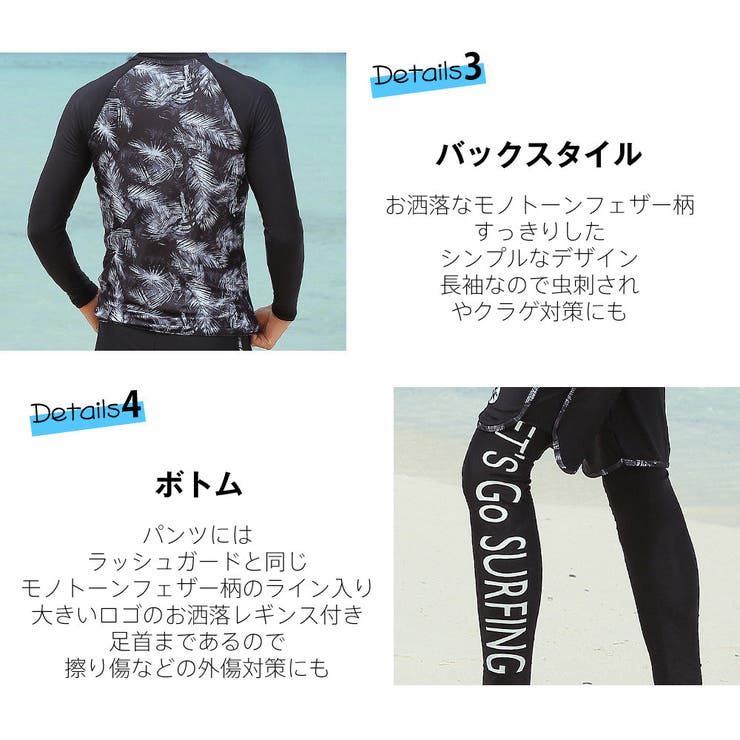 フィットネス水着 水着 ペア | HOYUKI | 詳細画像8 