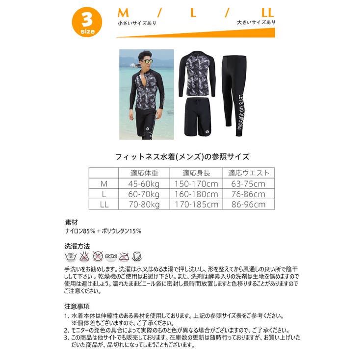 フィットネス水着 水着 ペア | HOYUKI | 詳細画像10 