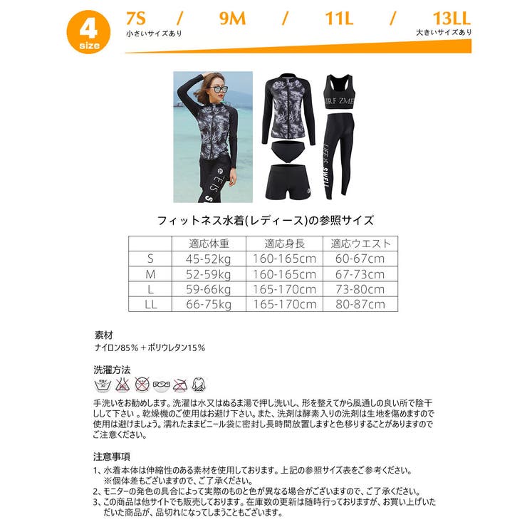 水着 レディース フィットネス | HOYUKI | 詳細画像7 