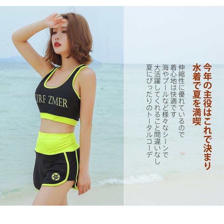 フィットネス水着 水着 ペア | HOYUKI | 詳細画像3 