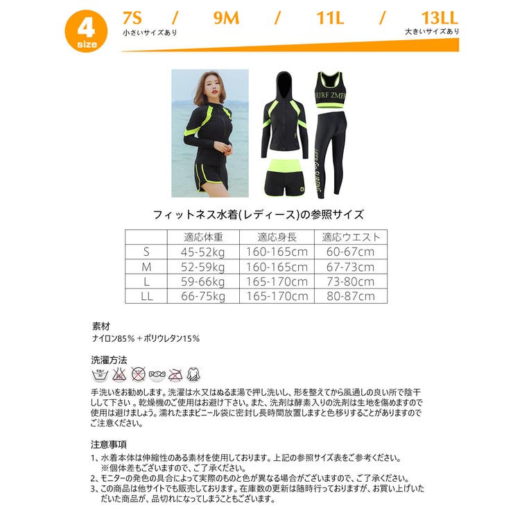 フィットネス水着 水着 ペア | HOYUKI | 詳細画像9 