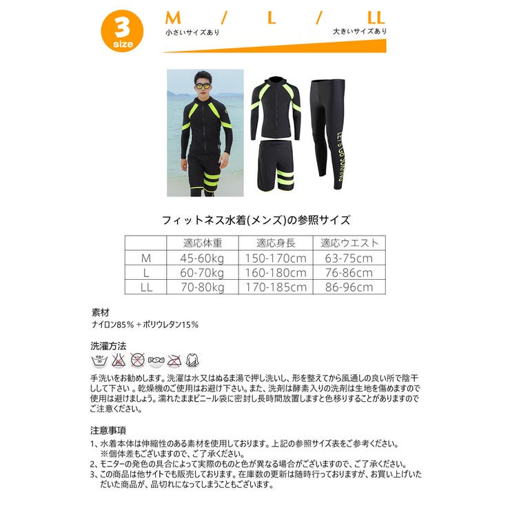 フィットネス水着 水着 ペア | HOYUKI | 詳細画像10 