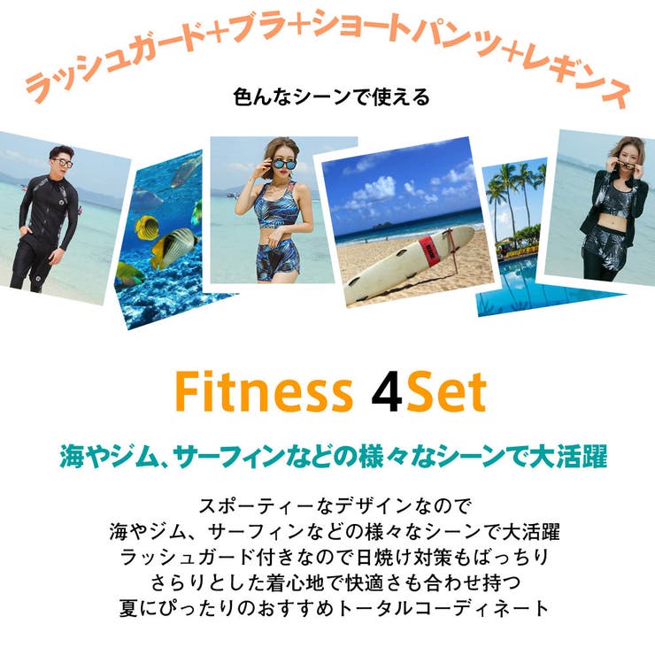 水着 レディース フィットネス | HOYUKI | 詳細画像2 