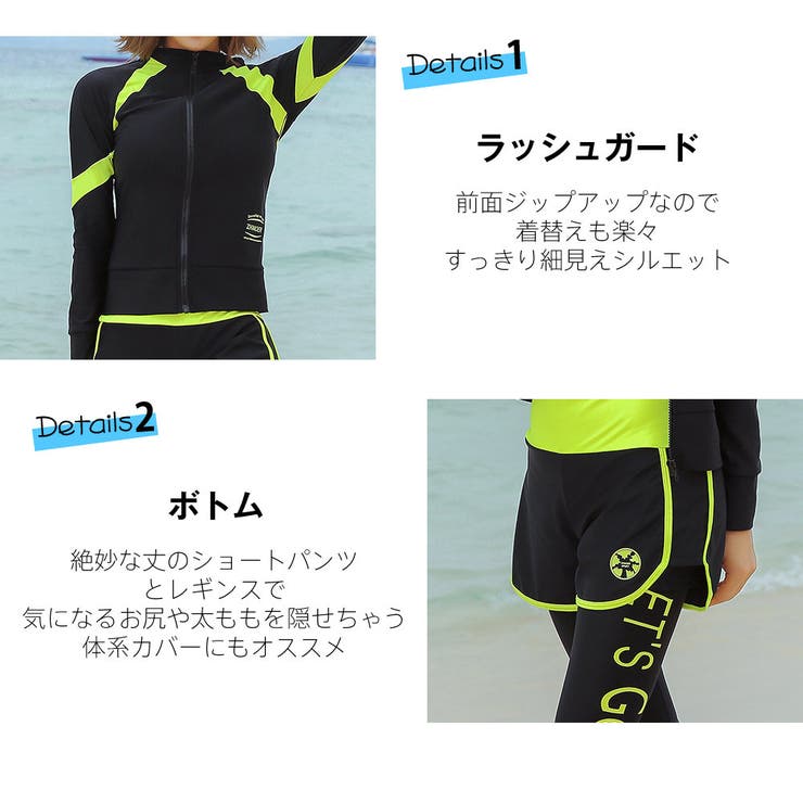 水着 レディース フィットネス | HOYUKI | 詳細画像4 