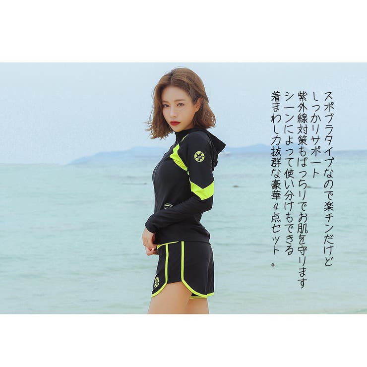 水着・ラッシュガード Po 楽天市場】【8月1日限定☆ポイント2倍】つば付きラッシュガード