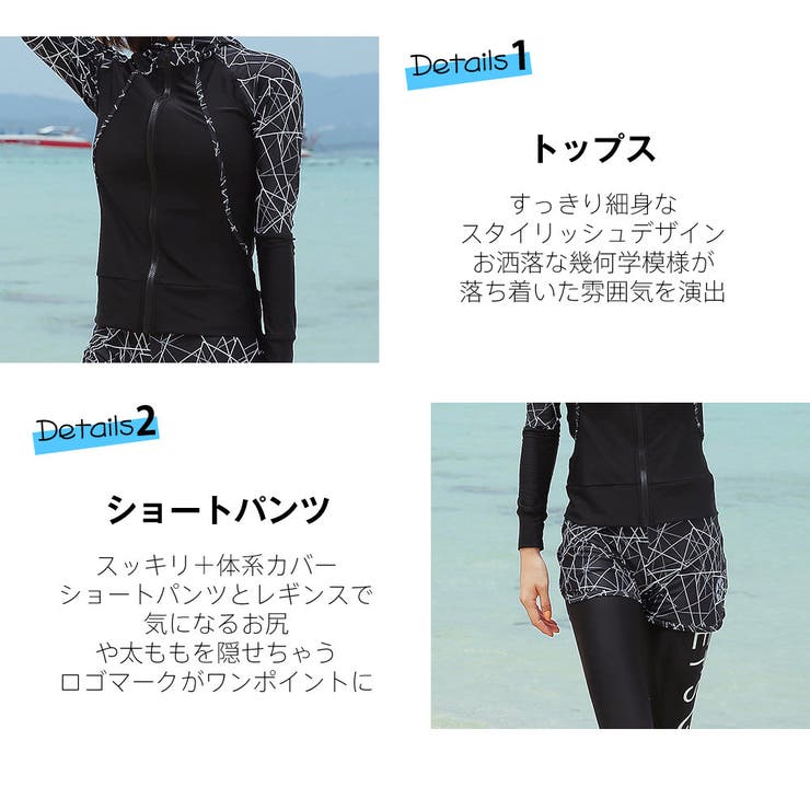 水着 レディース フィットネス | HOYUKI | 詳細画像4 