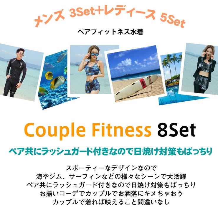 フィットネス水着 水着 ペア | HOYUKI | 詳細画像2 
