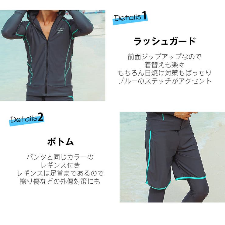 水着 メンズ ラッシュガード | HOYUKI MEN | 詳細画像4 