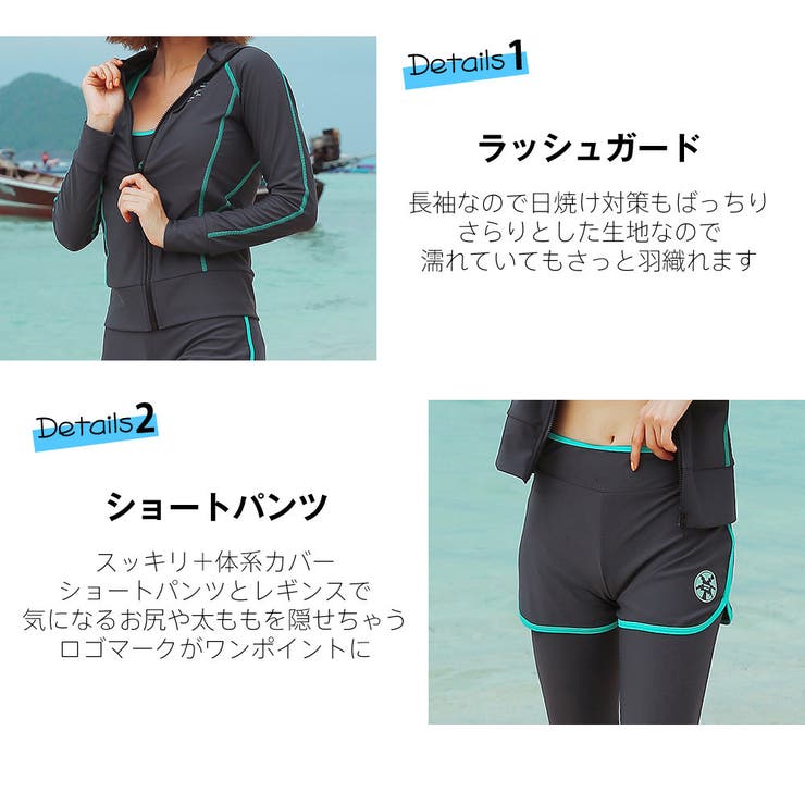 ユキママ フィットネス水着 レディース セパレート[品番：HO000003823