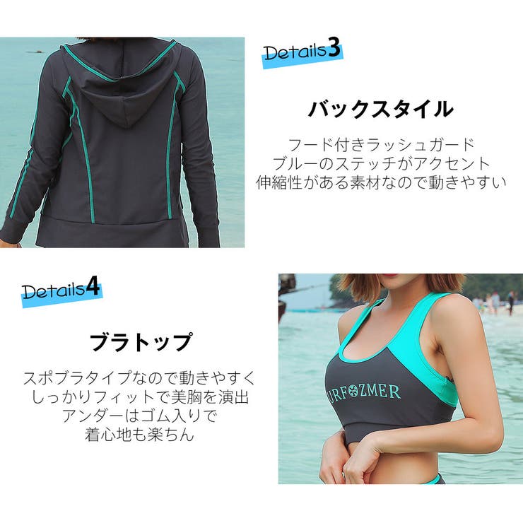 水着 レディース フィットネス | HOYUKI | 詳細画像5 