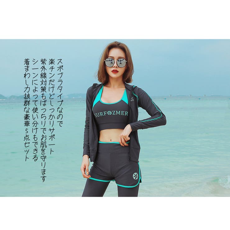 水着 レディース フィットネス | HOYUKI | 詳細画像8 