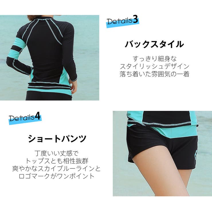 フィットネス水着 水着 ペア | HOYUKI | 詳細画像6 