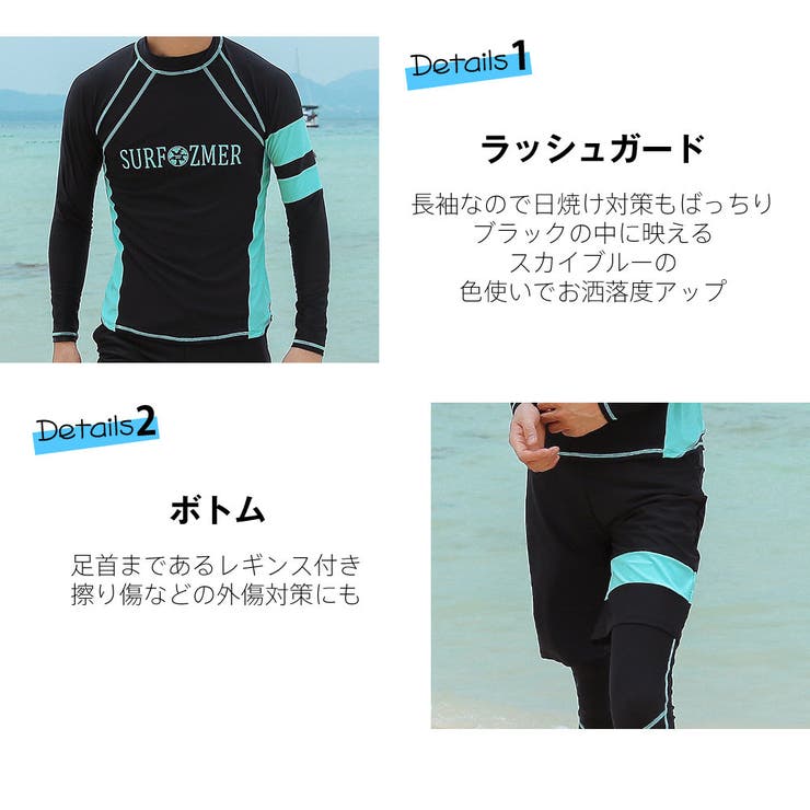 フィットネス水着 水着 ペア | HOYUKI | 詳細画像7 