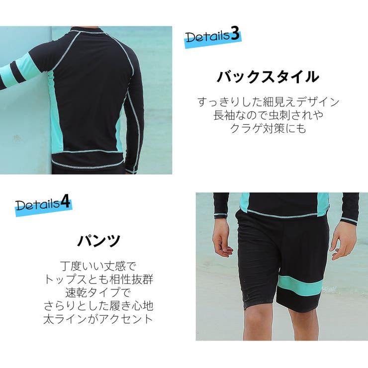 フィットネス水着 水着 ペア | HOYUKI | 詳細画像8 