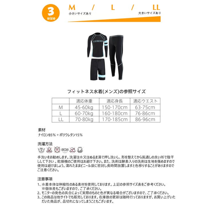 フィットネス水着 水着 ペア | HOYUKI | 詳細画像10 