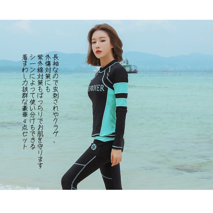 フィットネス水着 水着 ペア | HOYUKI | 詳細画像13 