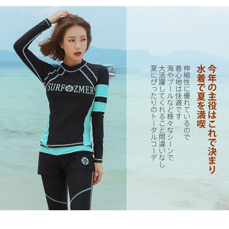 水着 レディース フィットネス | HOYUKI | 詳細画像3 