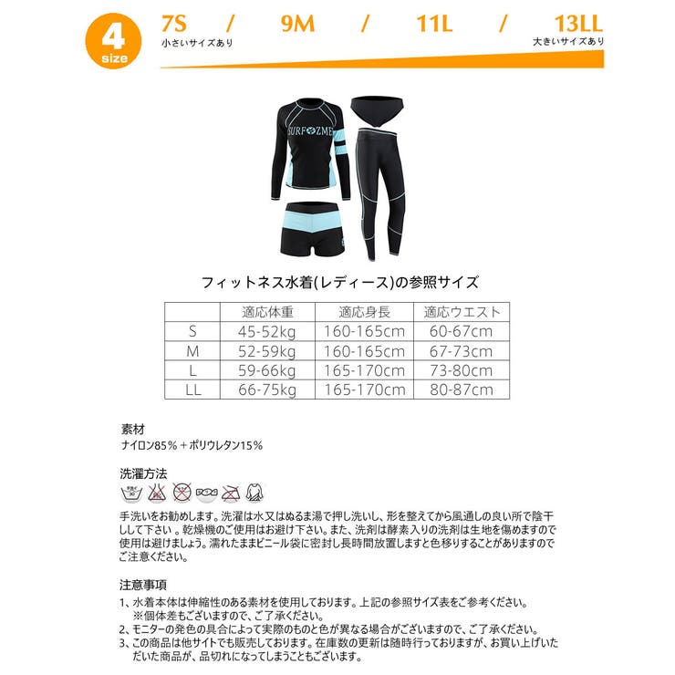水着 レディース フィットネス | HOYUKI | 詳細画像7 