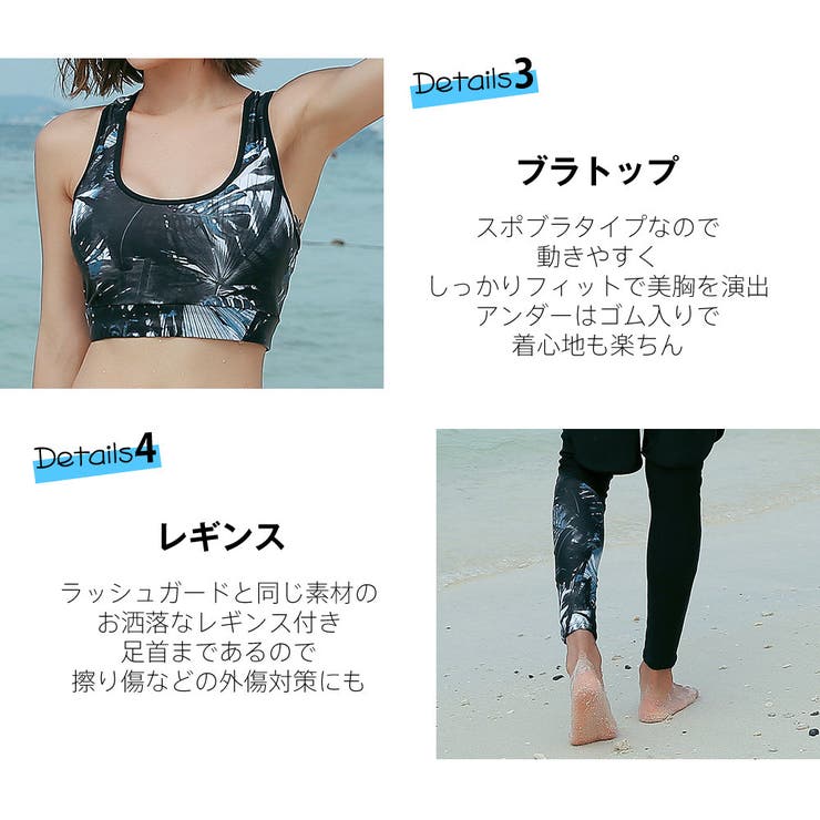 水着 レディース フィットネス | HOYUKI | 詳細画像5 