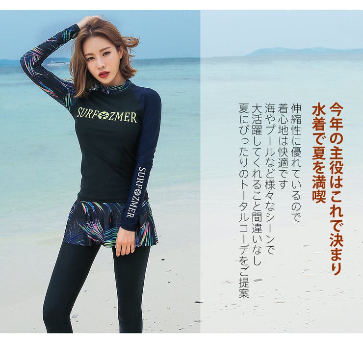 フィットネス水着 水着 ペア | HOYUKI | 詳細画像3 