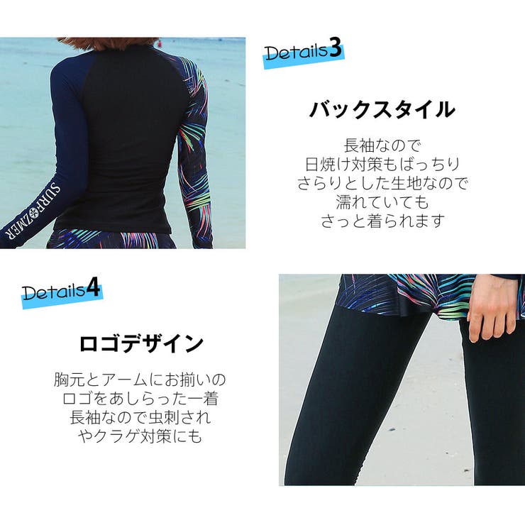 フィットネス水着 水着 ペア | HOYUKI | 詳細画像6 