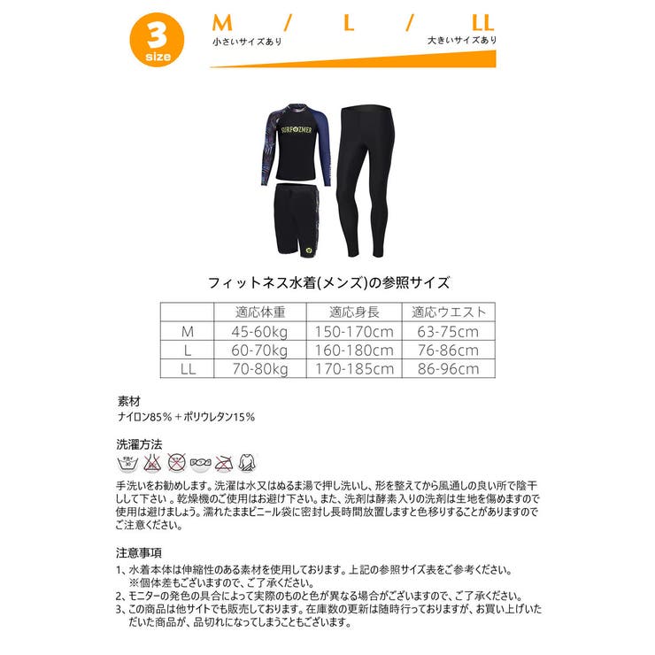 フィットネス水着 水着 ペア | HOYUKI | 詳細画像9 