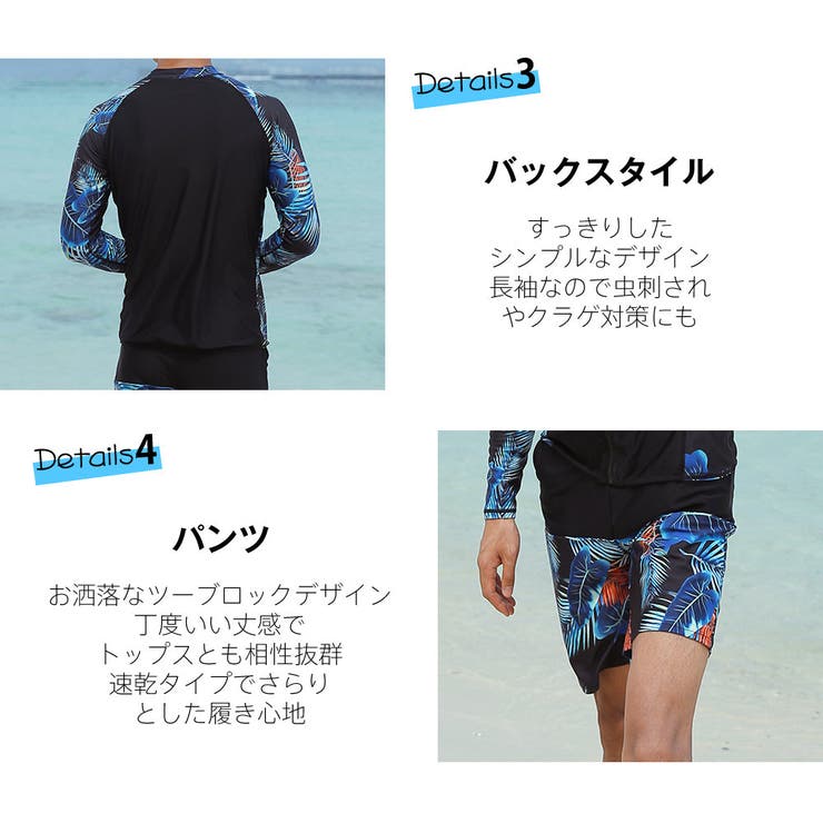 フィットネス水着 水着 ペア | HOYUKI | 詳細画像6 