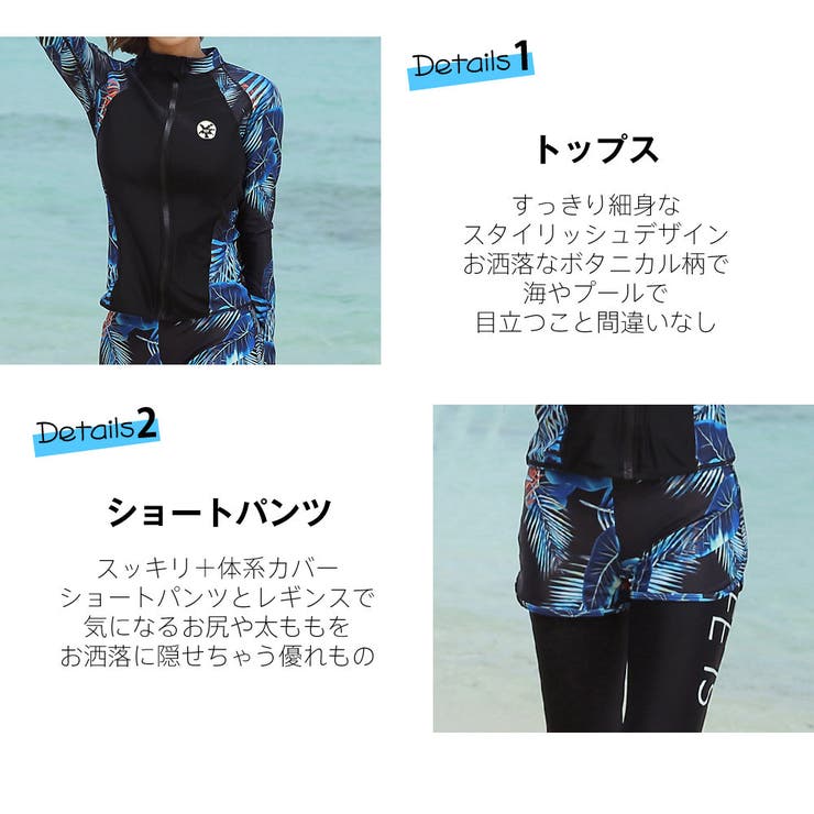 フィットネス水着 水着 ペア | HOYUKI | 詳細画像7 