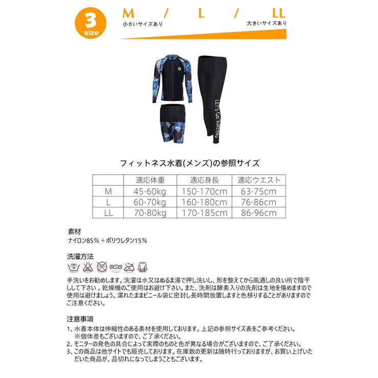 フィットネス水着 水着 ペア | HOYUKI | 詳細画像10 