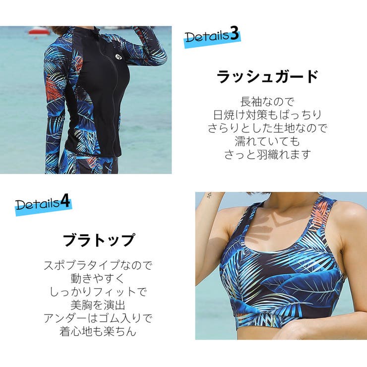 水着 レディース フィットネス | HOYUKI | 詳細画像5 