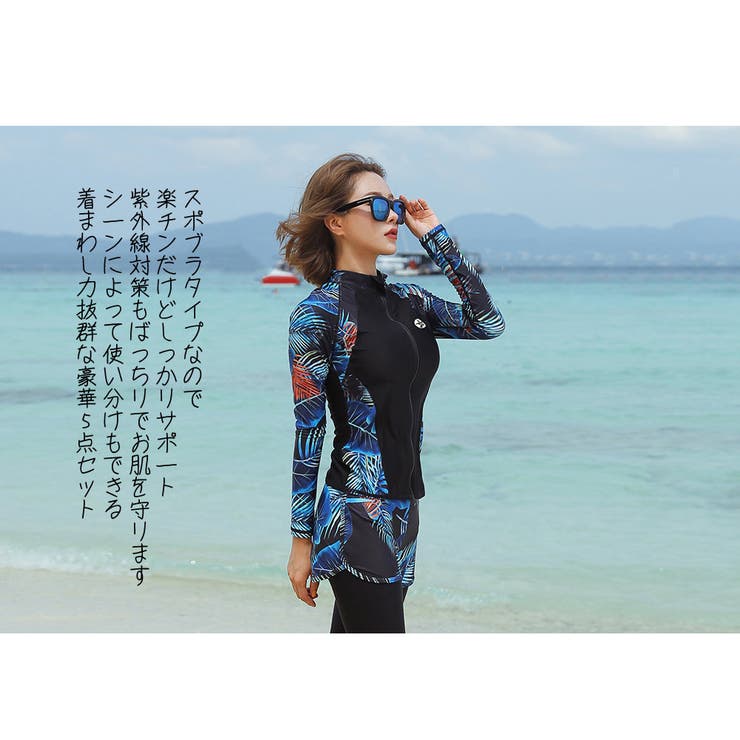 水着 レディース フィットネス | HOYUKI | 詳細画像8 