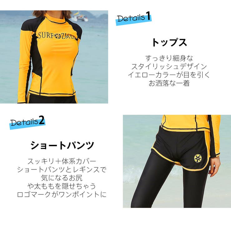 水着 レディース フィットネス | HOYUKI | 詳細画像4 