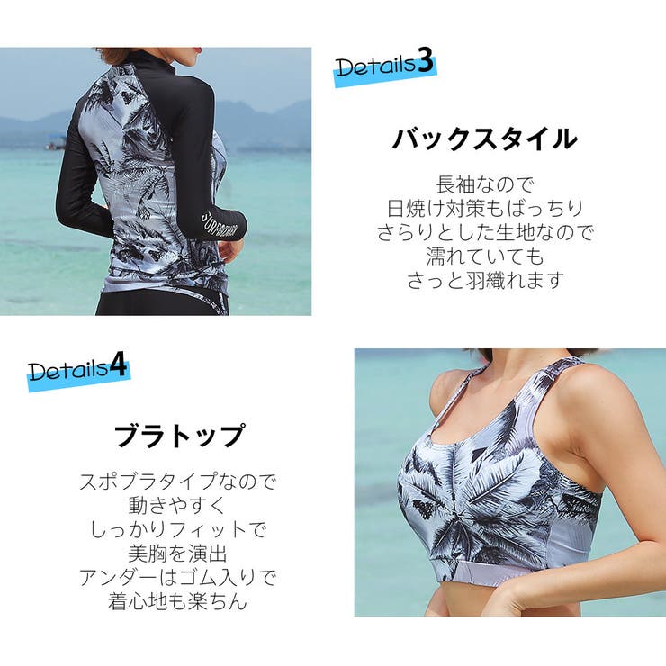 6(ROKU)＞パイル ベアトップ スイムウェア