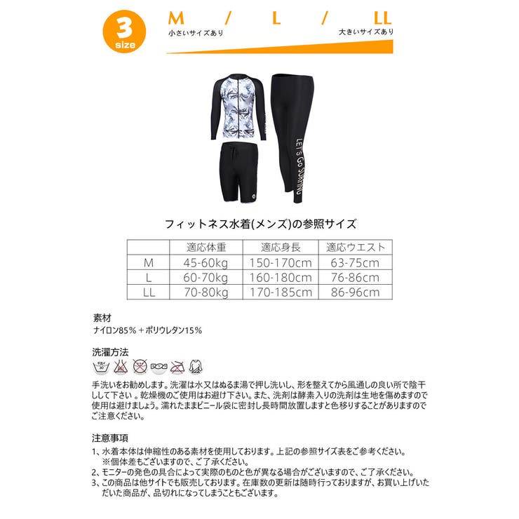 フィットネス水着 水着 ペア | HOYUKI | 詳細画像10 