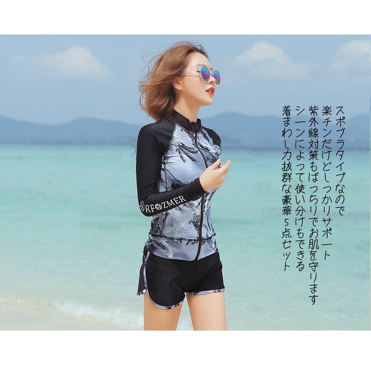 フィットネス水着 水着 ペア[品番：HO000002953]｜HOYUKI