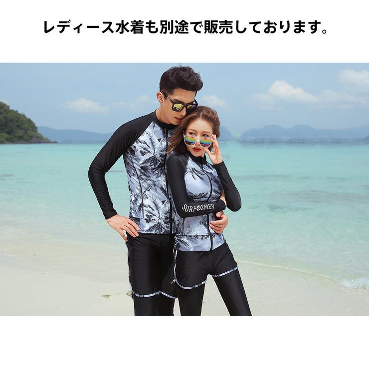 水着 メンズ ラッシュガード | HOYUKI MEN | 詳細画像8 