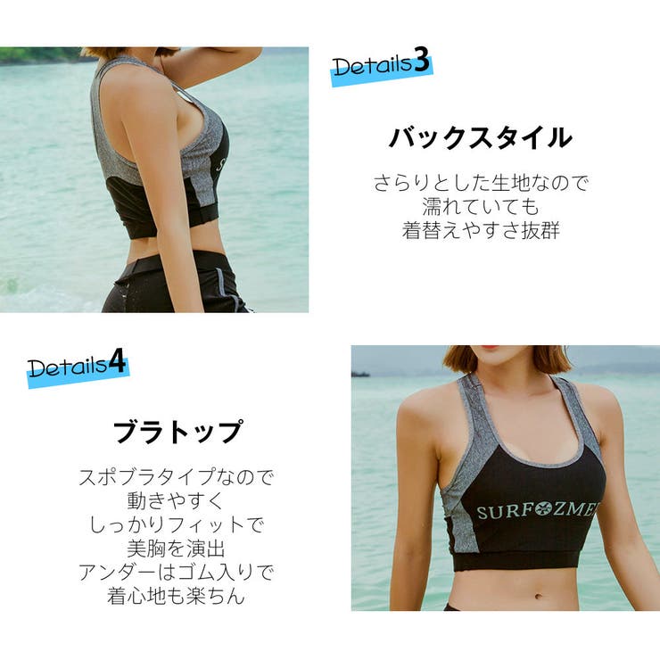 フィットネス水着 水着 ペア | HOYUKI | 詳細画像6 