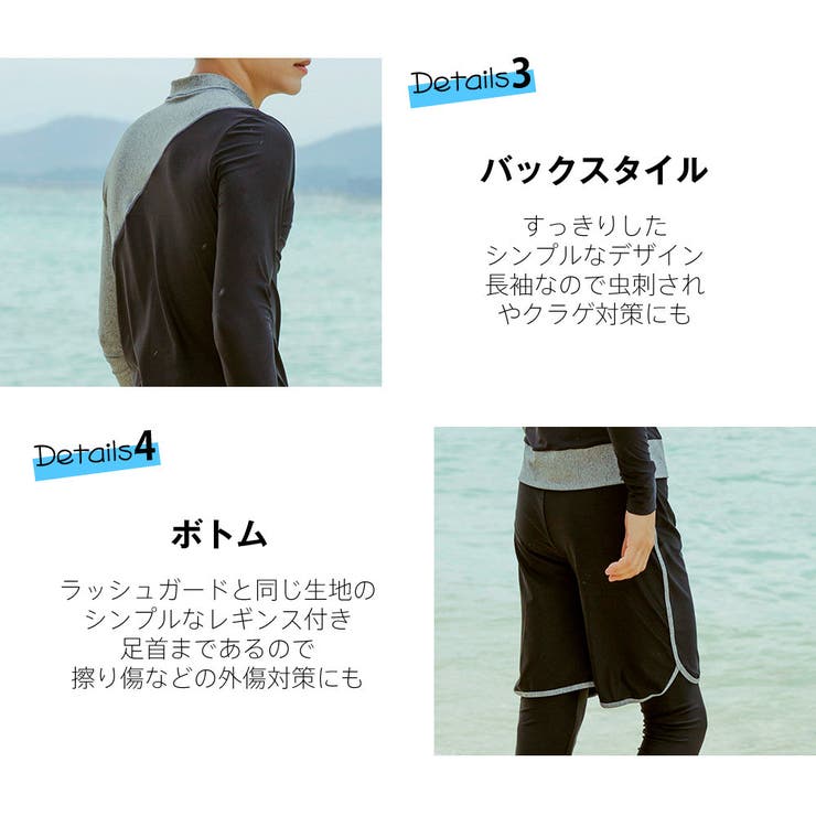 フィットネス水着 水着 ペア | HOYUKI | 詳細画像8 