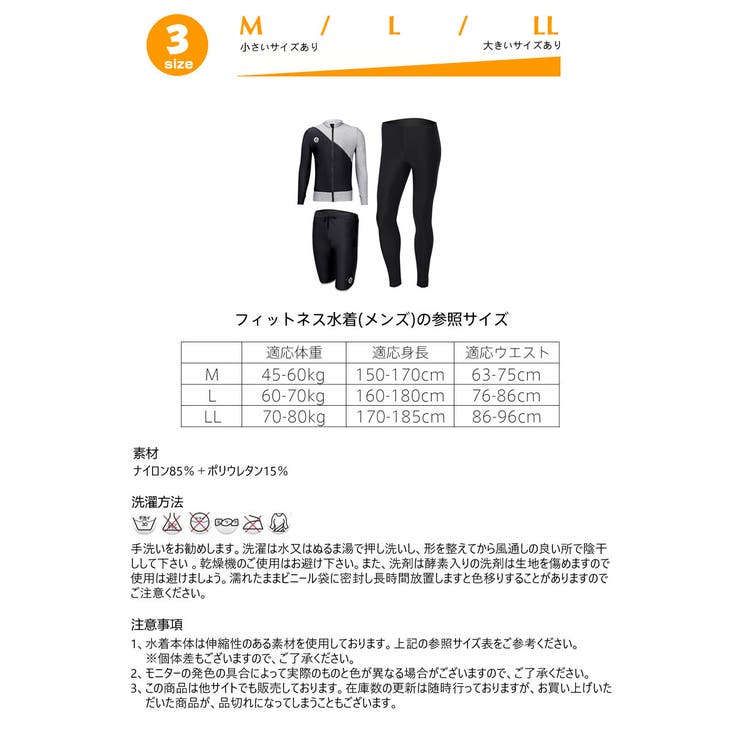 フィットネス水着 水着 ペア | HOYUKI | 詳細画像10 