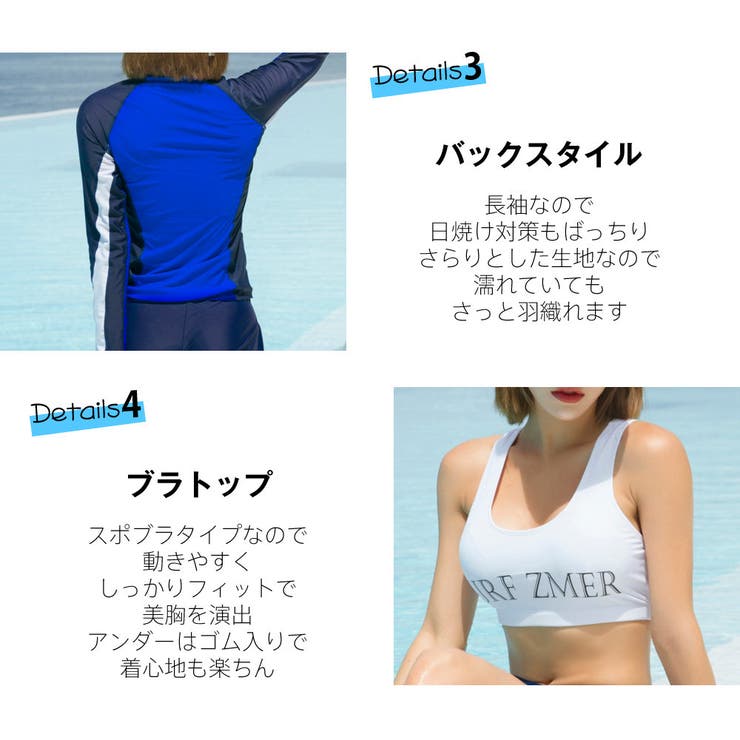 水着 レディース フィットネス | HOYUKI | 詳細画像5 