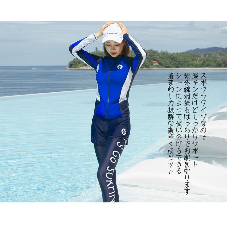 水着 レディース フィットネス | HOYUKI | 詳細画像6 