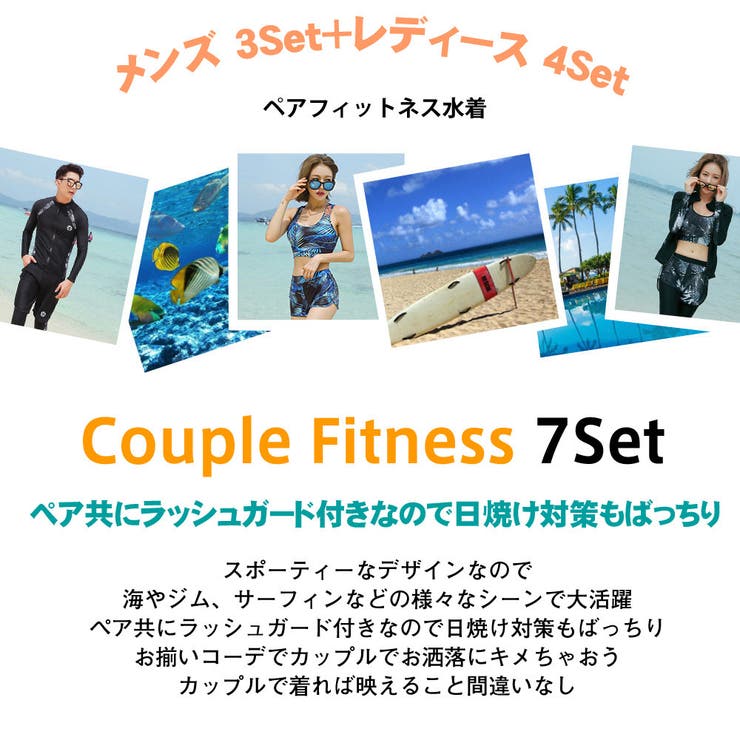 フィットネス水着 水着 ペア | HOYUKI | 詳細画像2 