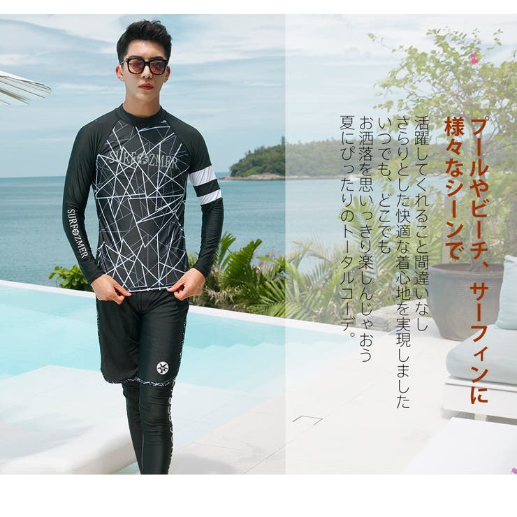 フィットネス水着 水着 ペア | HOYUKI | 詳細画像4 