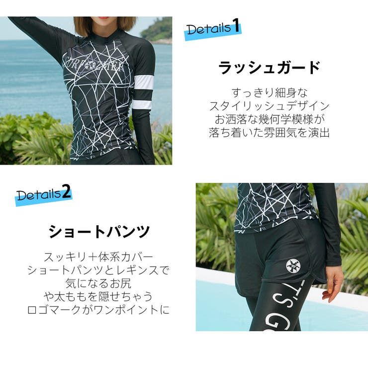 フィットネス水着 水着 ペア 品番 Ho Hoyuki ホユキ のレディースファッション通販 Shoplist ショップリスト