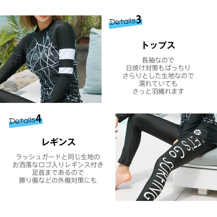 フィットネス水着 水着 ペア | HOYUKI | 詳細画像6 